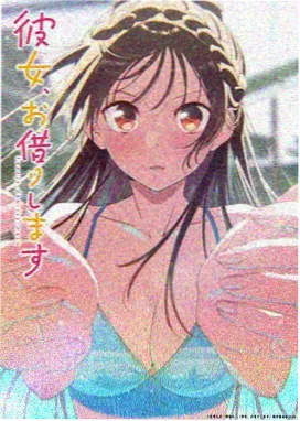 进击的巨人 吉吉影音资源站