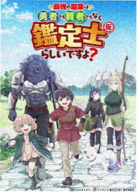 葬送的芙莉莲 吉吉影音资源站